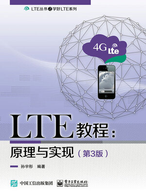 cover image of 原理与实现